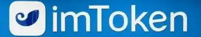 imtoken将在TON上推出独家用户名-token.im官网地址-https://token.im官方和